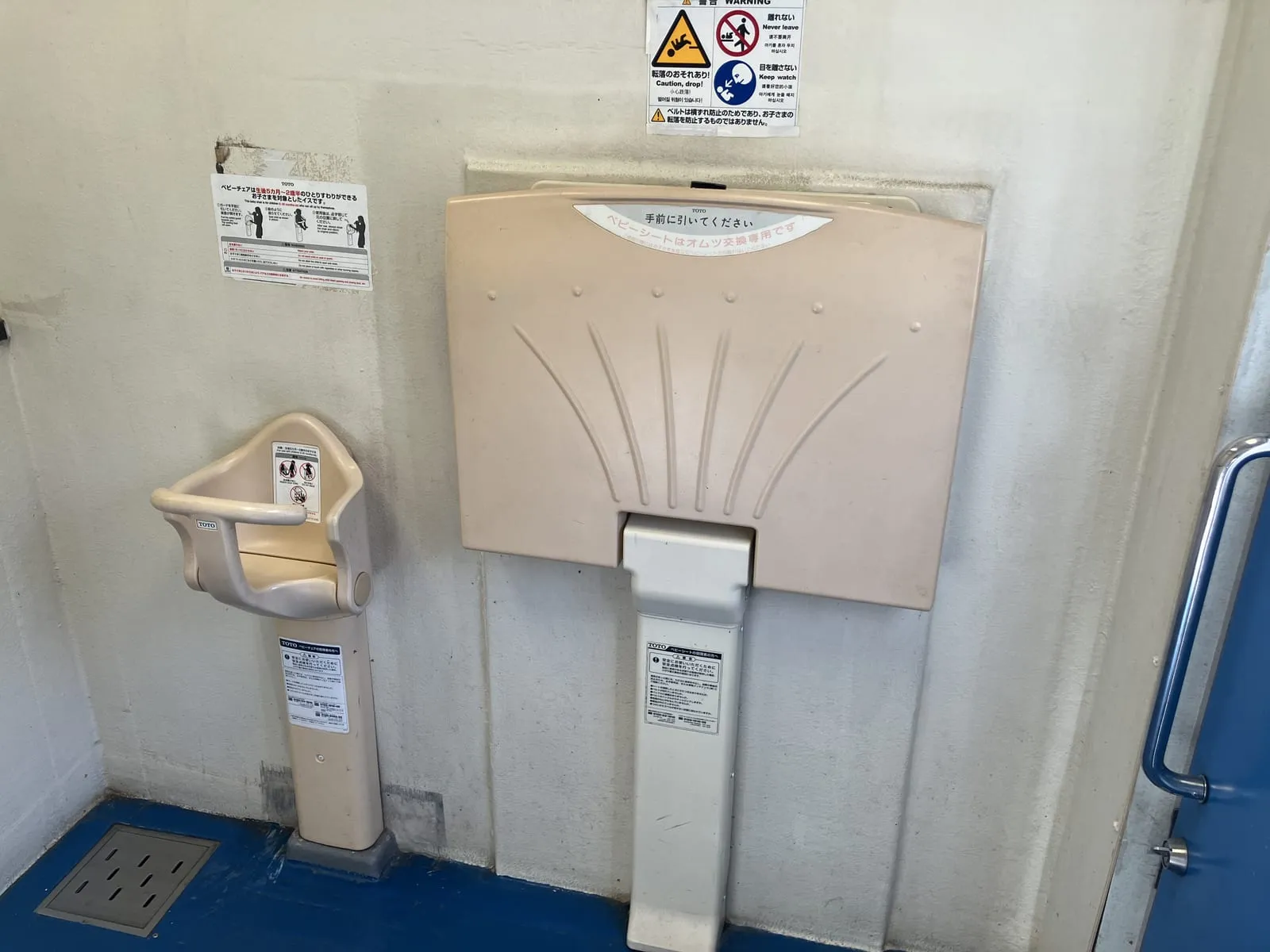 ピクニック広場の多目的トイレにあるおむつ替え台
