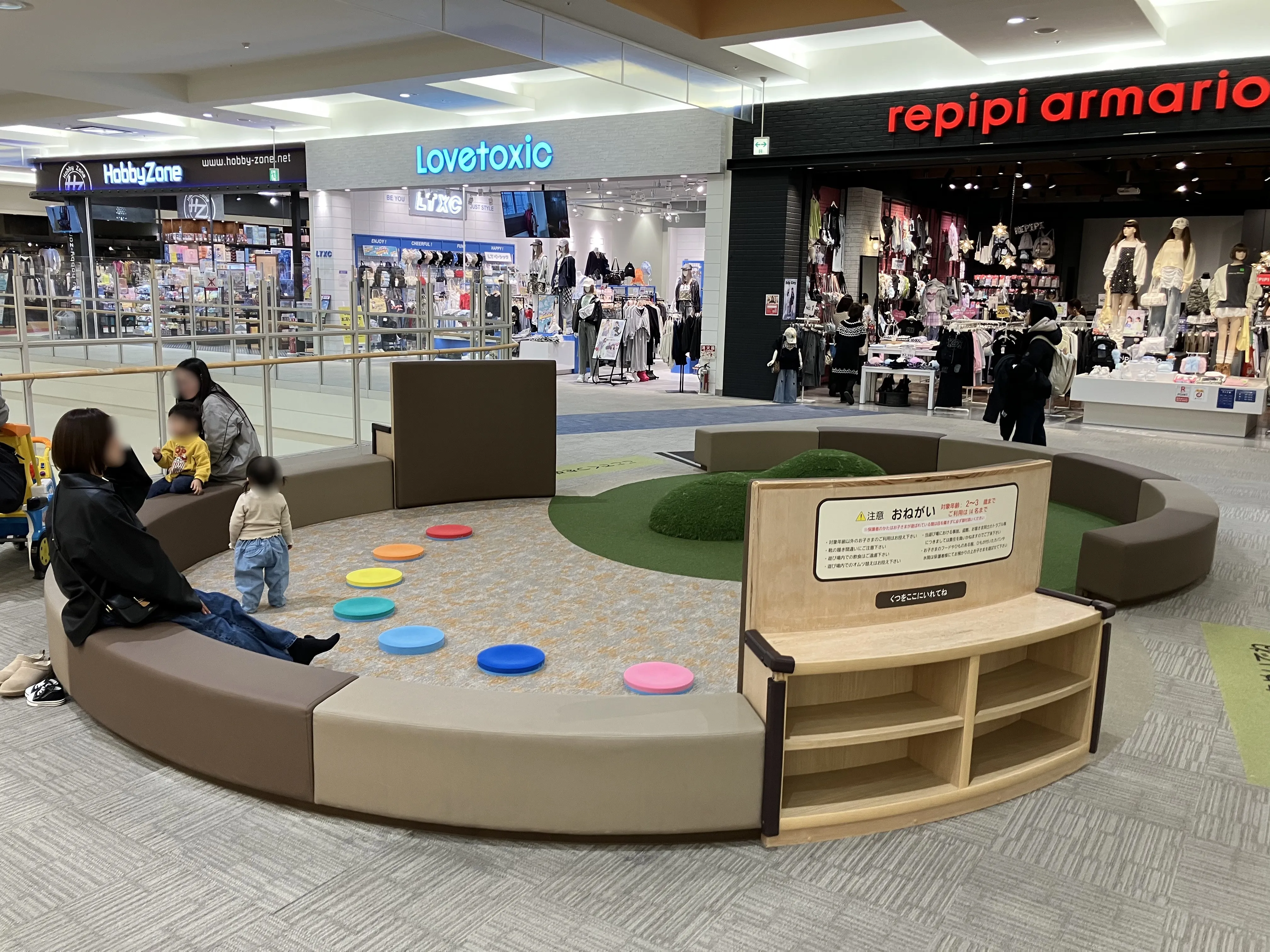 円盤型のクッション遊具のあそびば