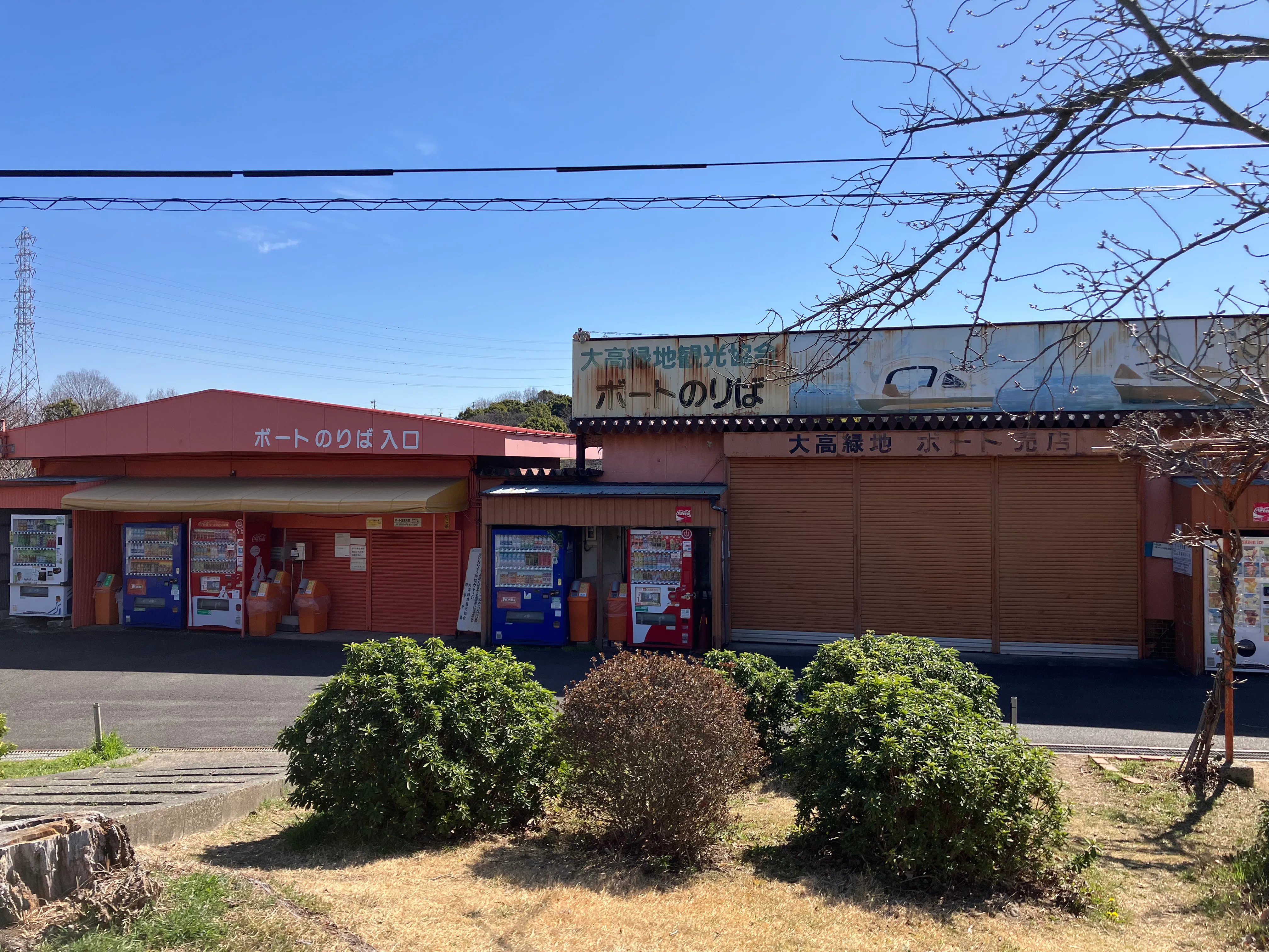 第1駐車場周辺の売店と自販機