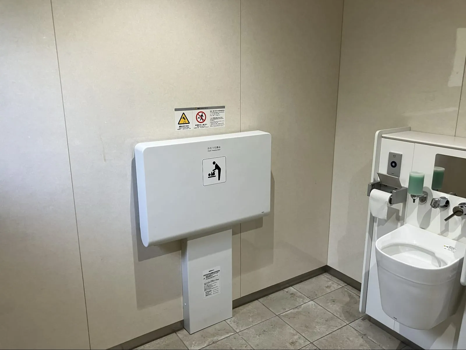 ヤネルの多目的トイレ内のおむつ替え台
