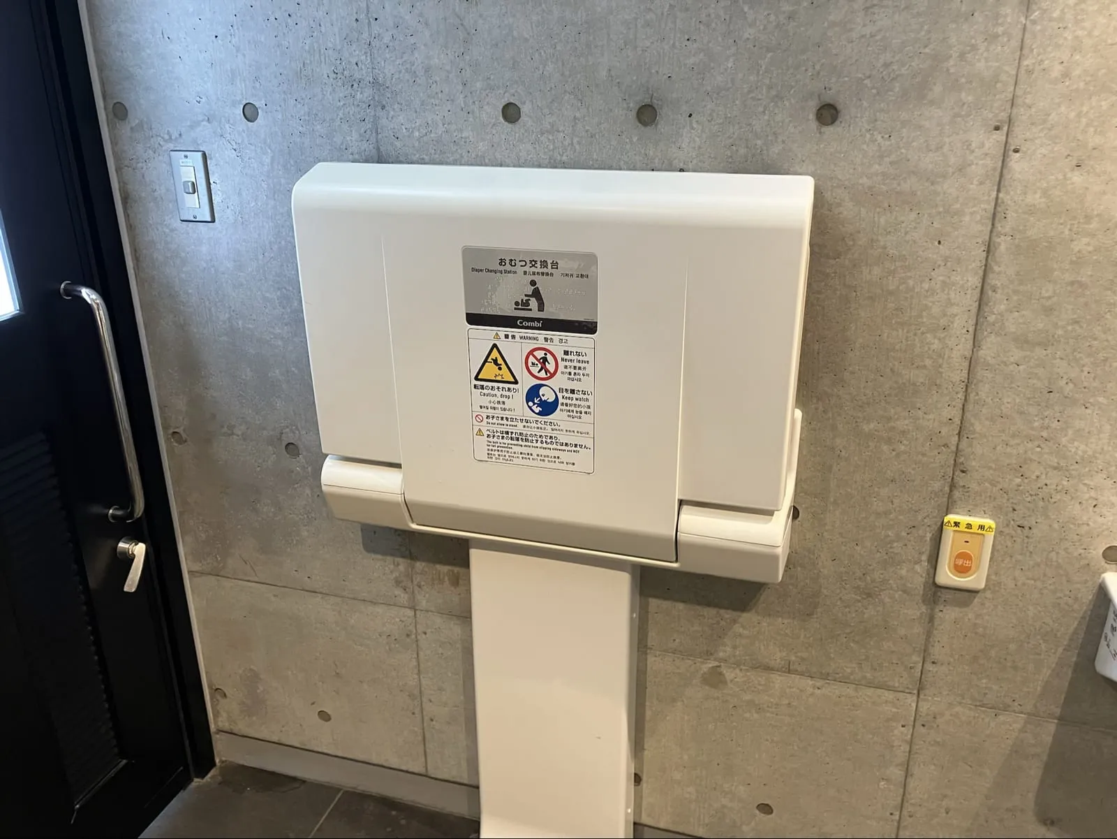 多目的トイレ内のおむつ替えスペース
